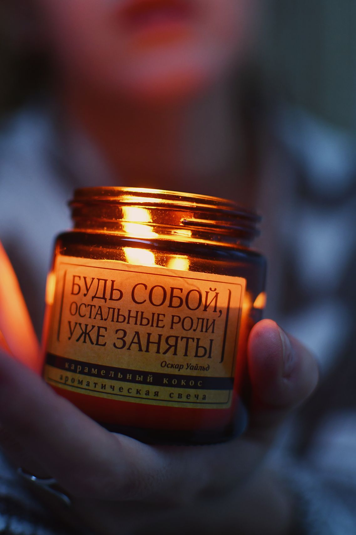Oakmoss and Amber candle lit